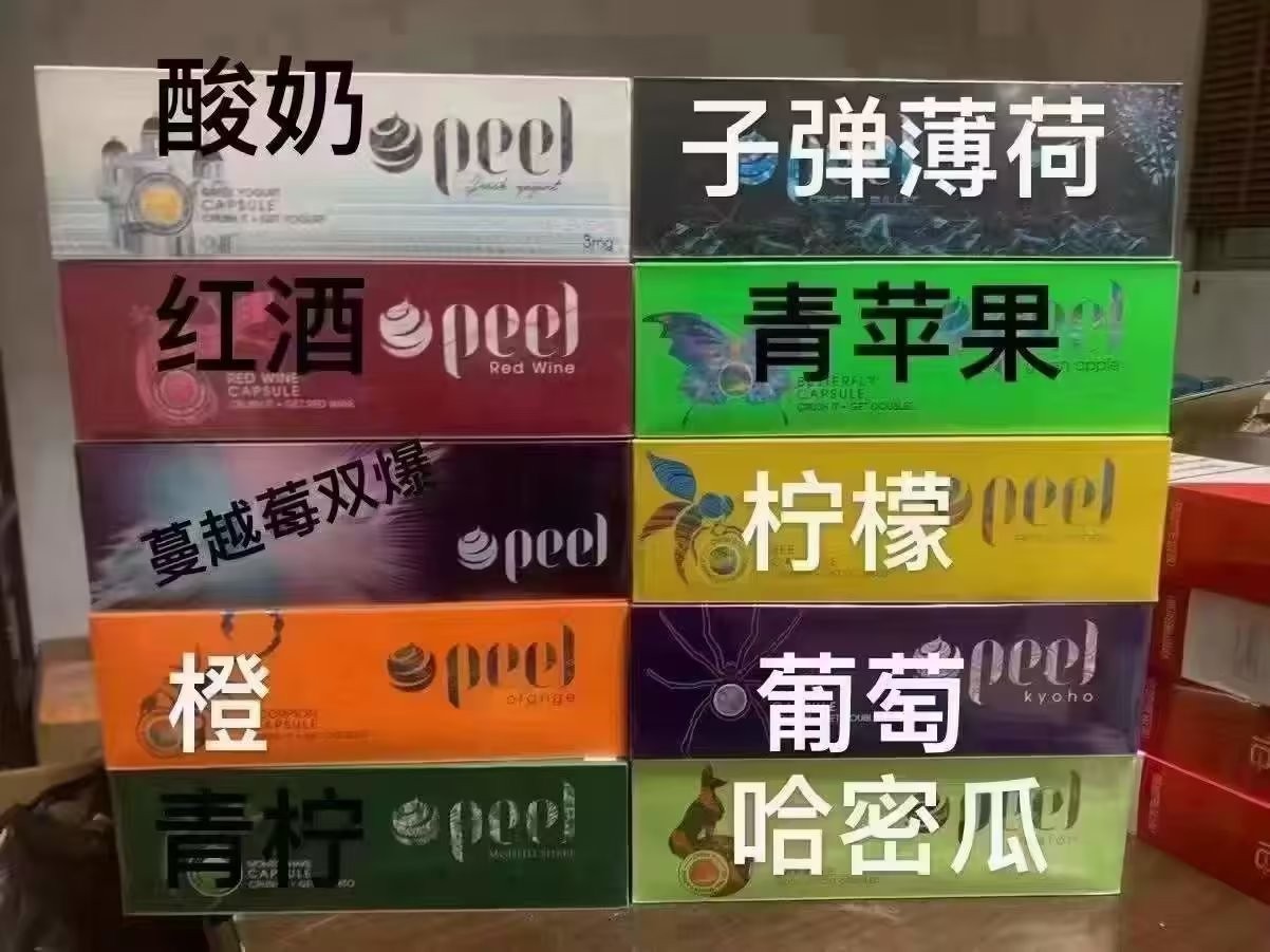 对电子烟征收消费税的影响有哪些方面 电子烟 消费税