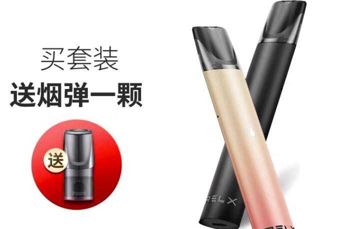 电子烟烟弹开封后保质期 电子烟烟弹开封放久了还能抽吗
